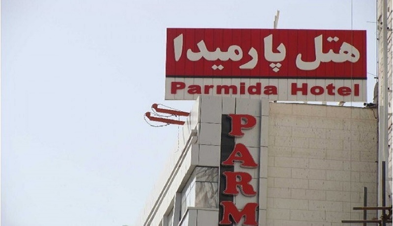 View of Parmida Hotel 