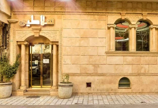 نمای ظاهری آپارتمان سلاطین 