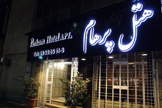 View of Parham Apartments 