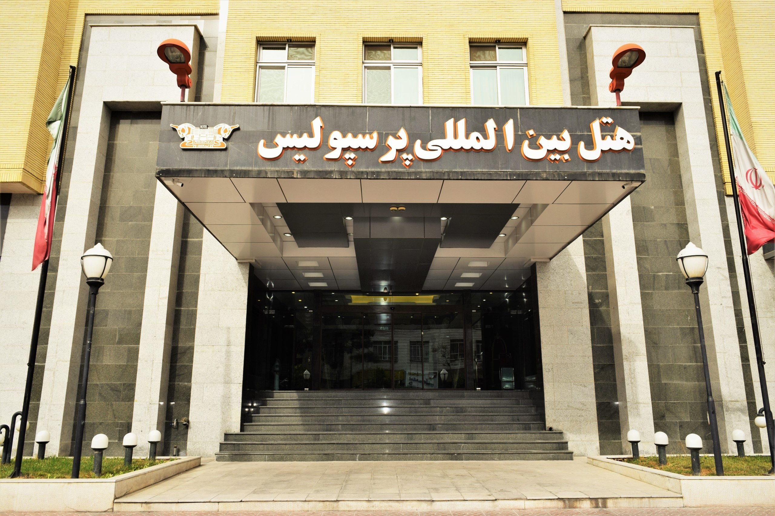 View of Persepolis Hotel 