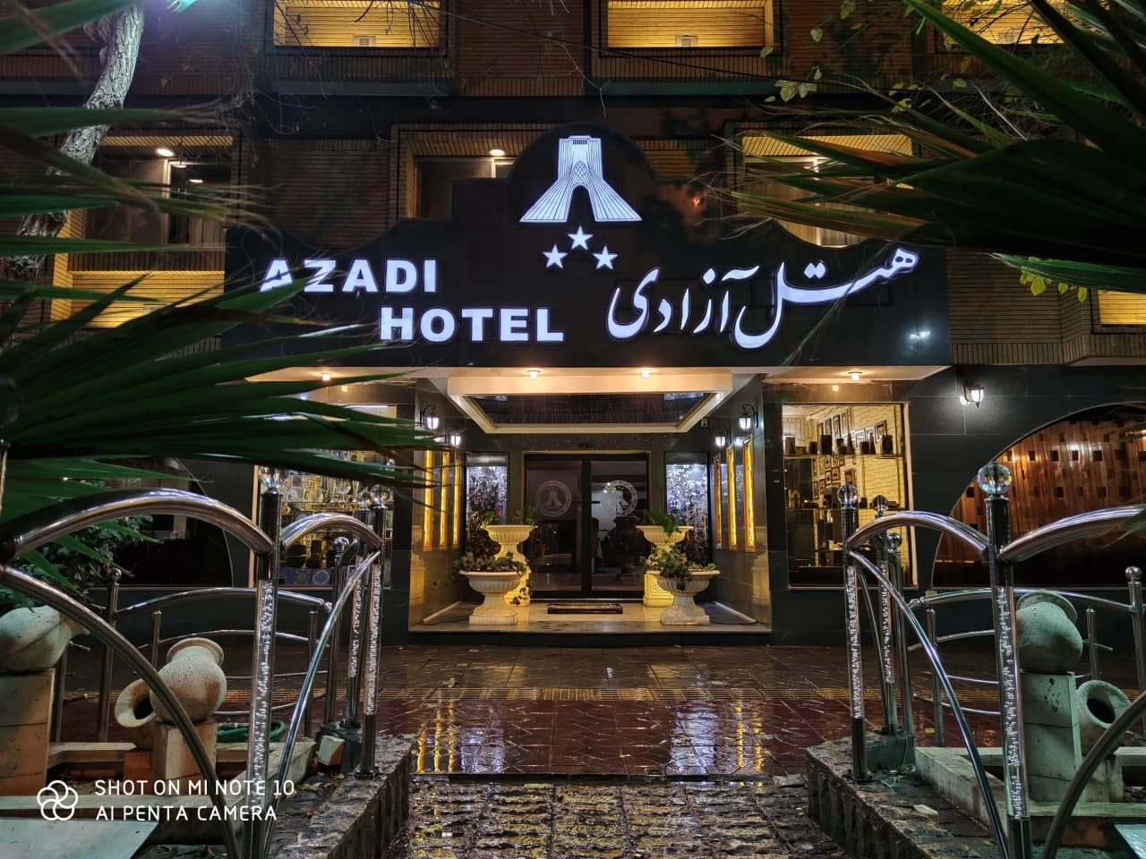 View of Azadi 1 Hotel 