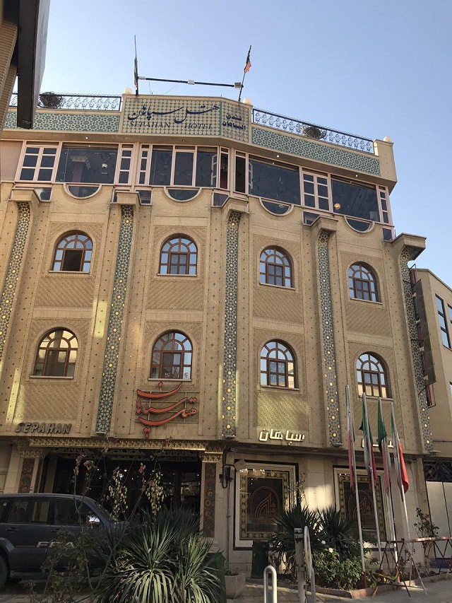 View of Sepahan Hotel 
