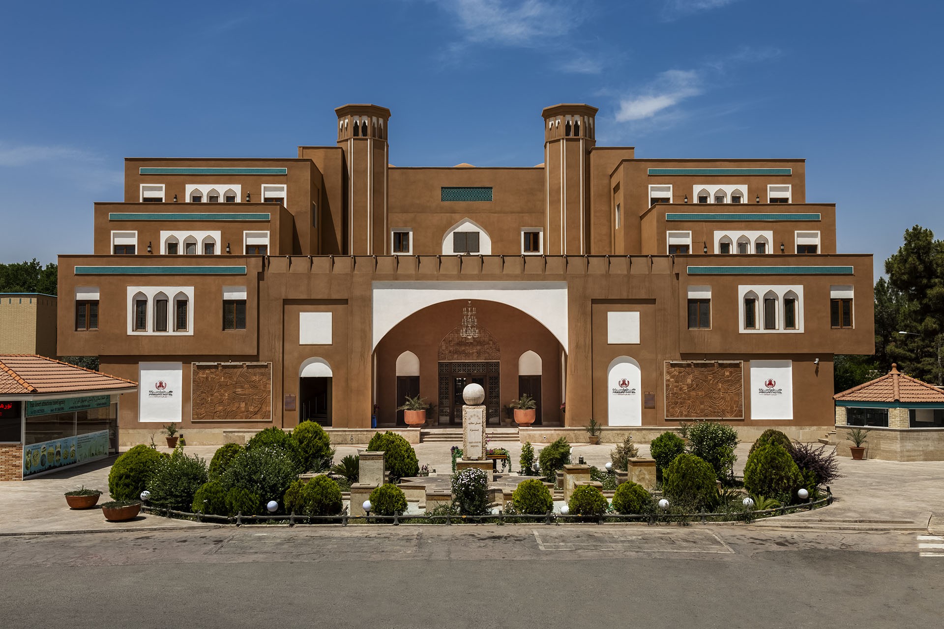 نمای ظاهری هتل صفائیه 