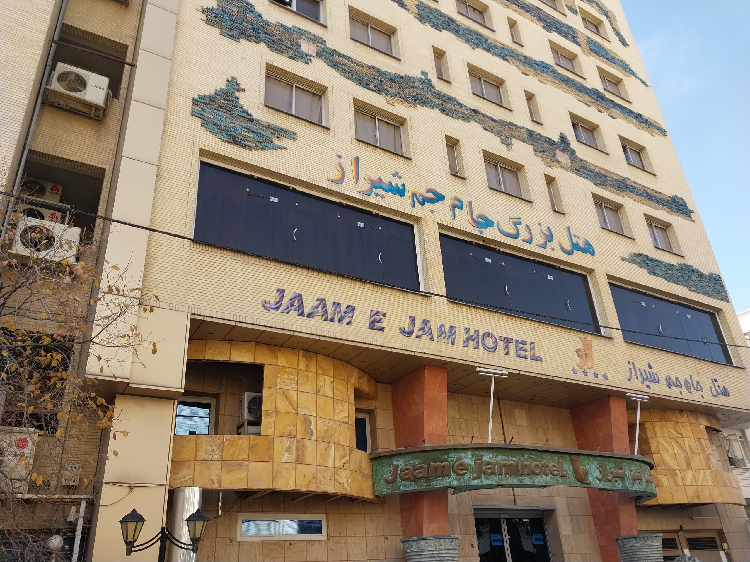 View of Jam Jam 1 Apartments 