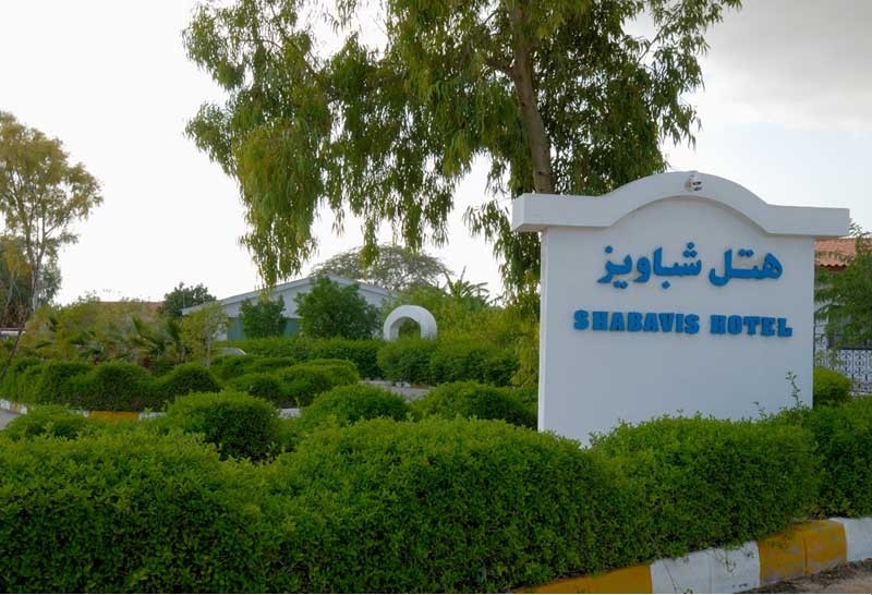 View of Shabaviz Apartments 