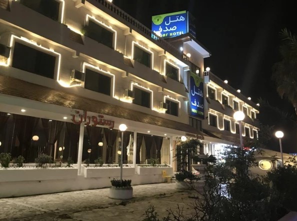 نمای ظاهری هتل صدف 