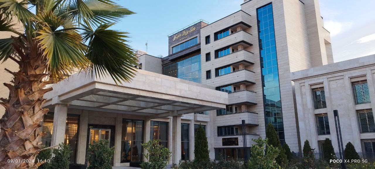 إطلالة على ميثاق الملل فندق 