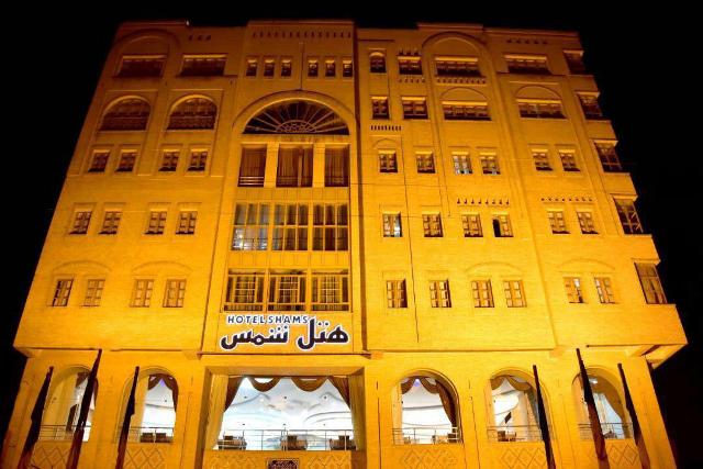 نمای ظاهری آپارتمان شمس 