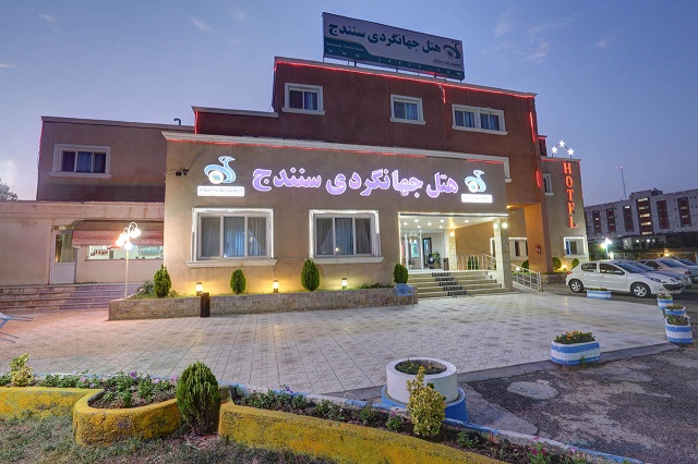 نمای ظاهری مهمان‌پذیر مجتمع جهانگردی 