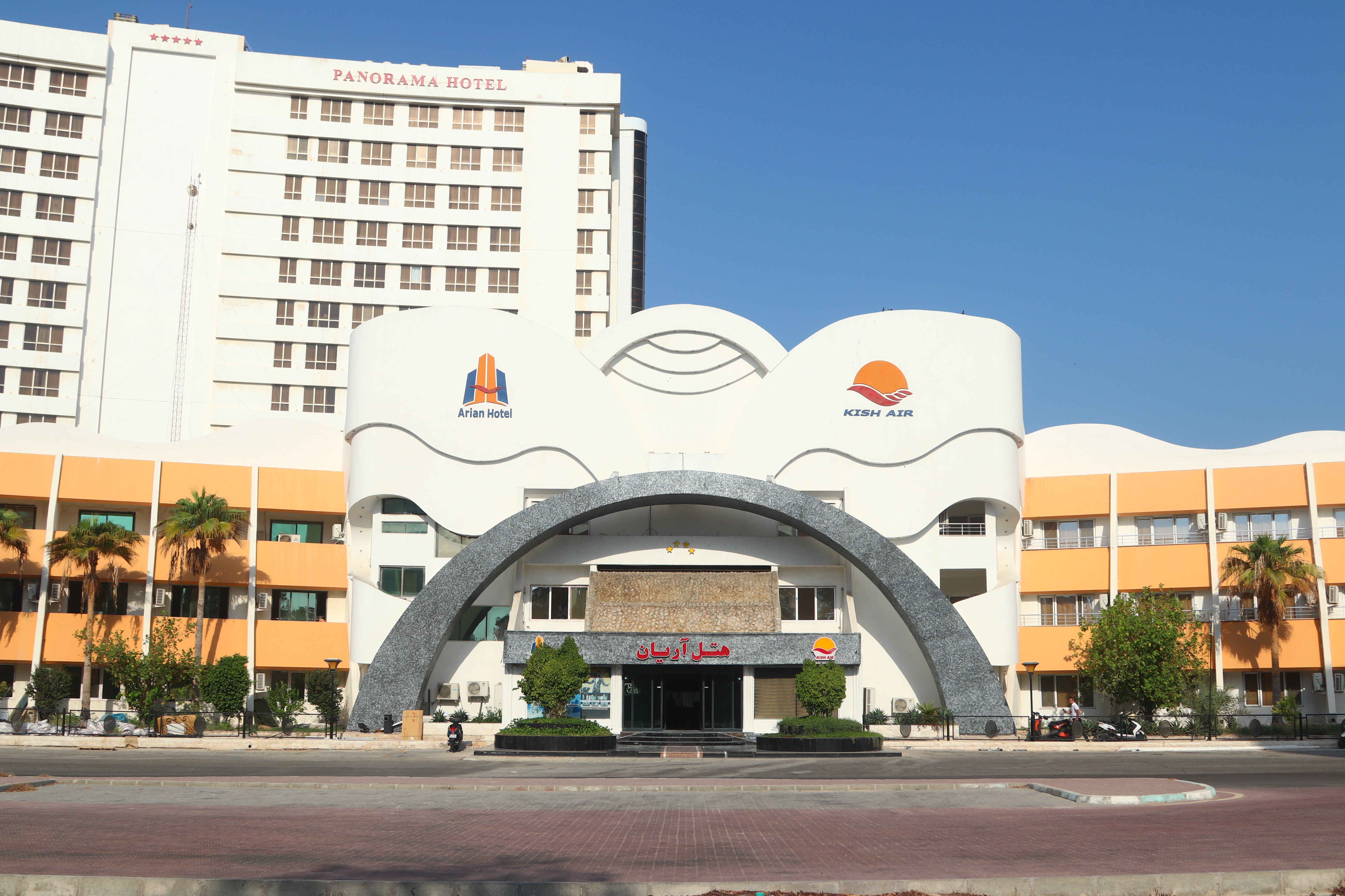 نمای ظاهری هتل آریان 