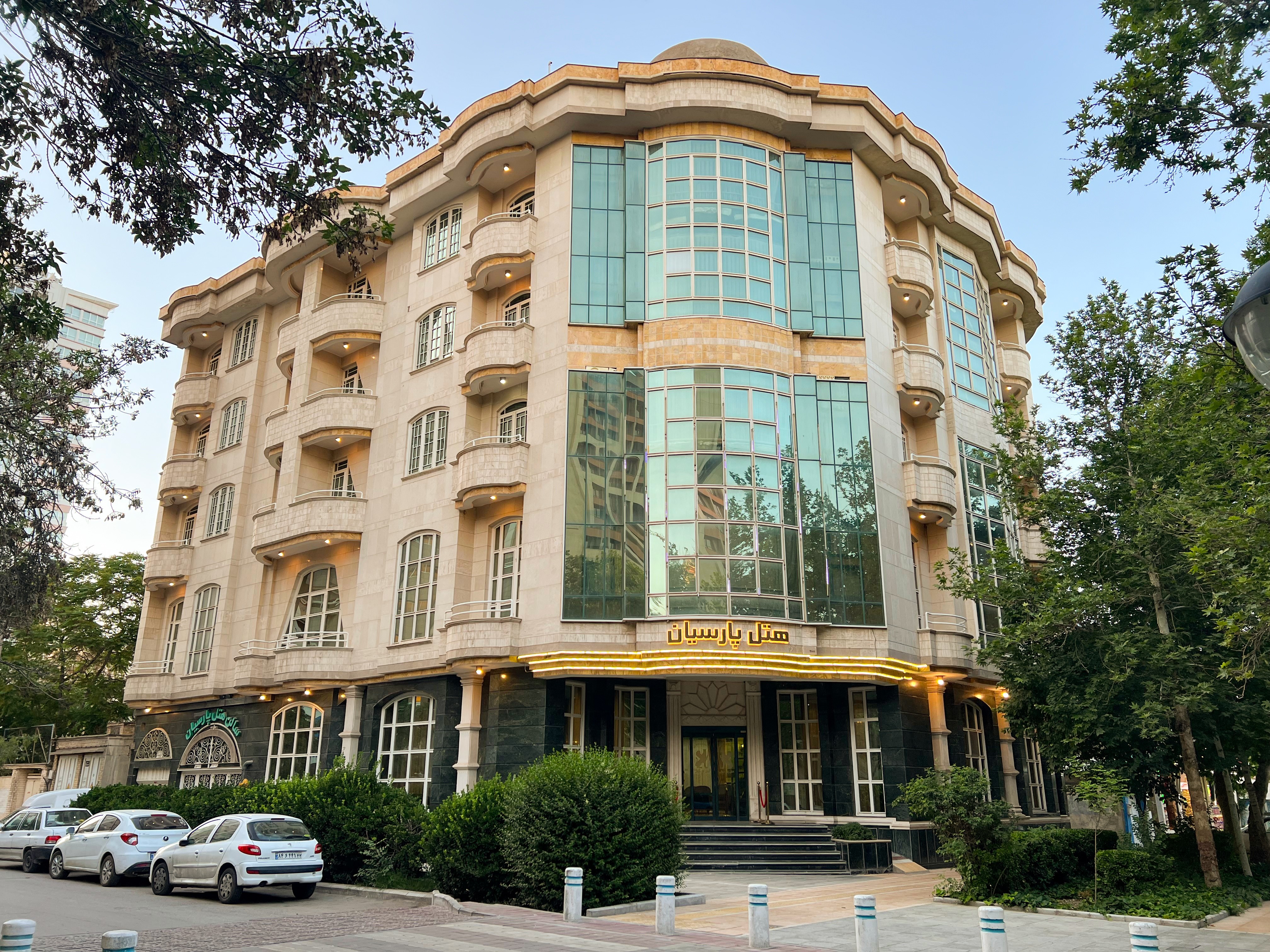 نمای ظاهری هتل پارسیان 
