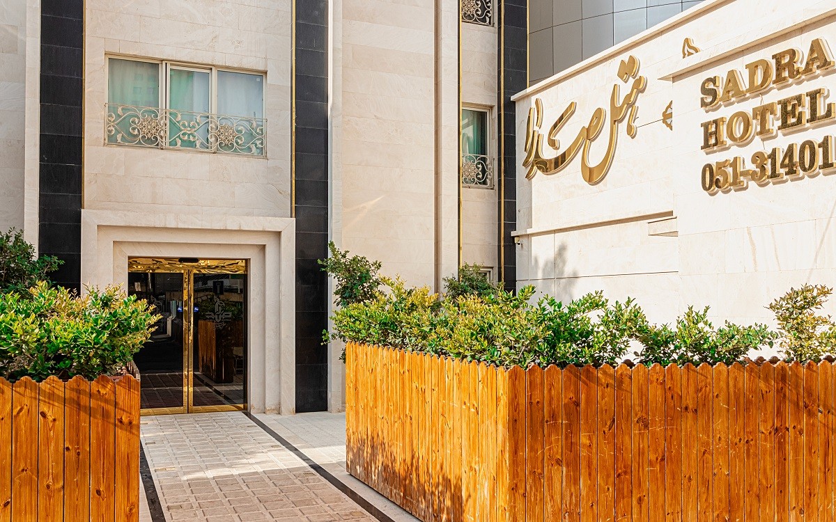 نمای ظاهری هتل صدرا 