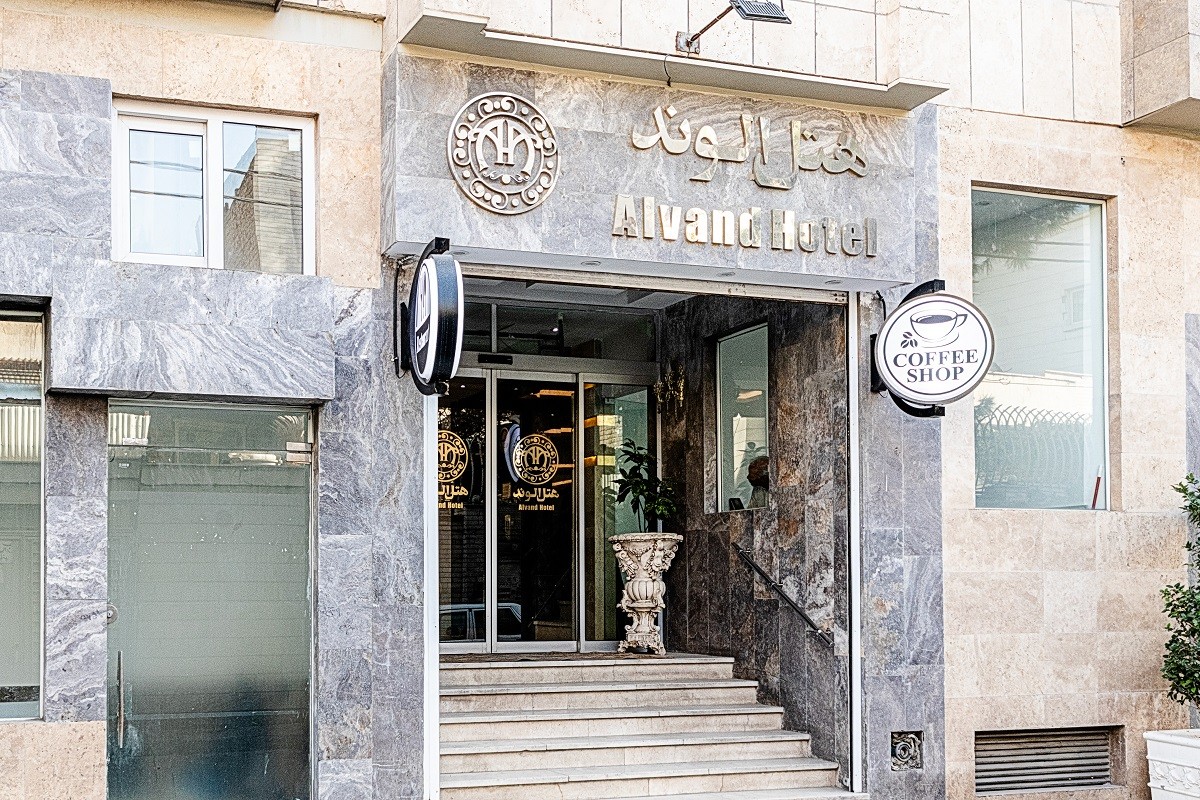 View of Alvand 1 Hotel 