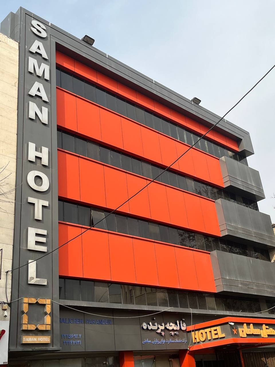 نمای ظاهری هتل سامان 