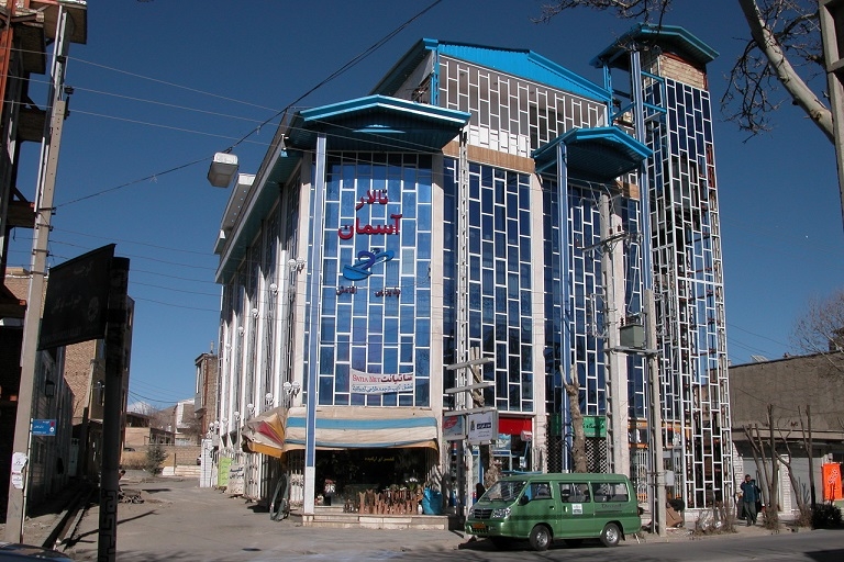 View of Aseman 2 TourismComplex 