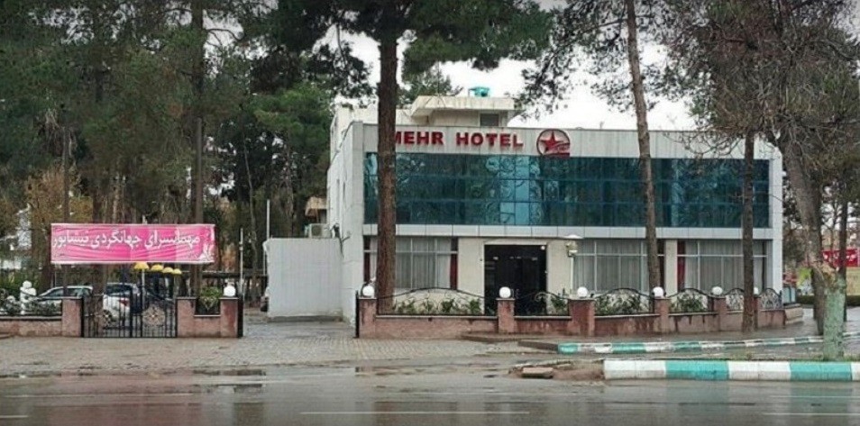نمای ظاهری هتل جهانگردی مهر 