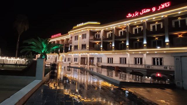 View of Grand Andimeshk Hotel 