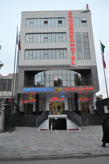 نمای ظاهری هتل زمرد 