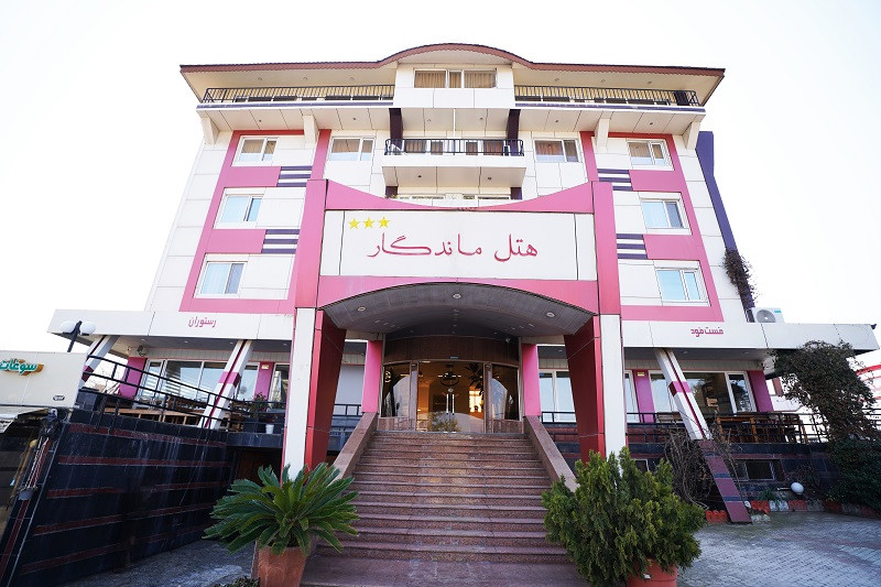 نمای ظاهری هتل ماندگار 