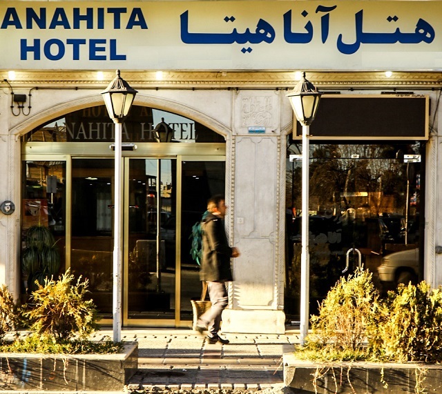 View of Anahita Hotel 