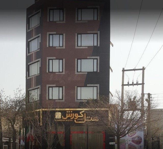View of Kourosh Apartments 