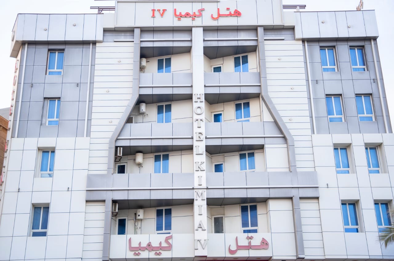 View of Kimia 4 Hotel 