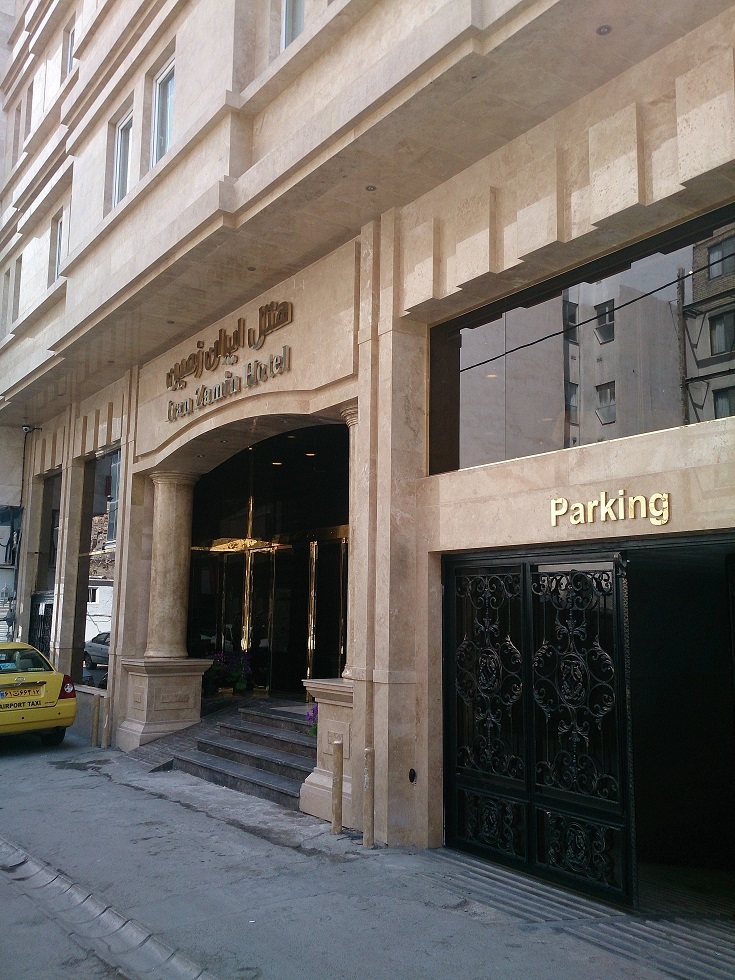 نمای ظاهری هتل ایران زمین 