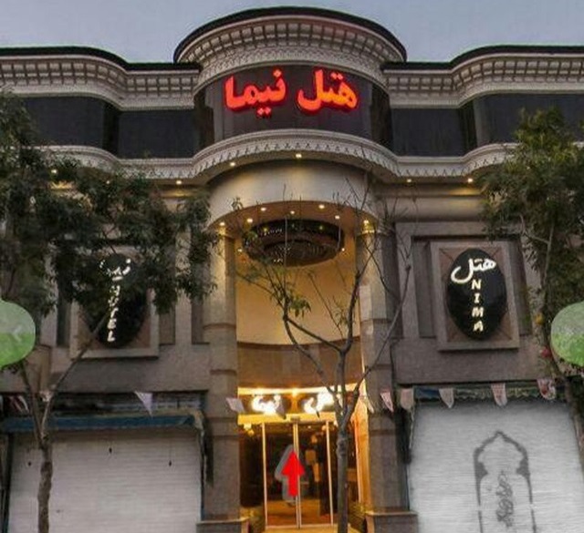 View of Nima Hotel 