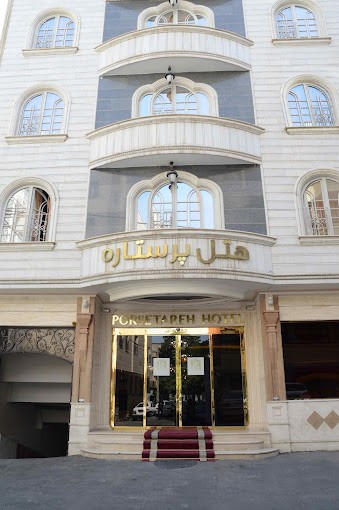 View of Parstareh Hotel 