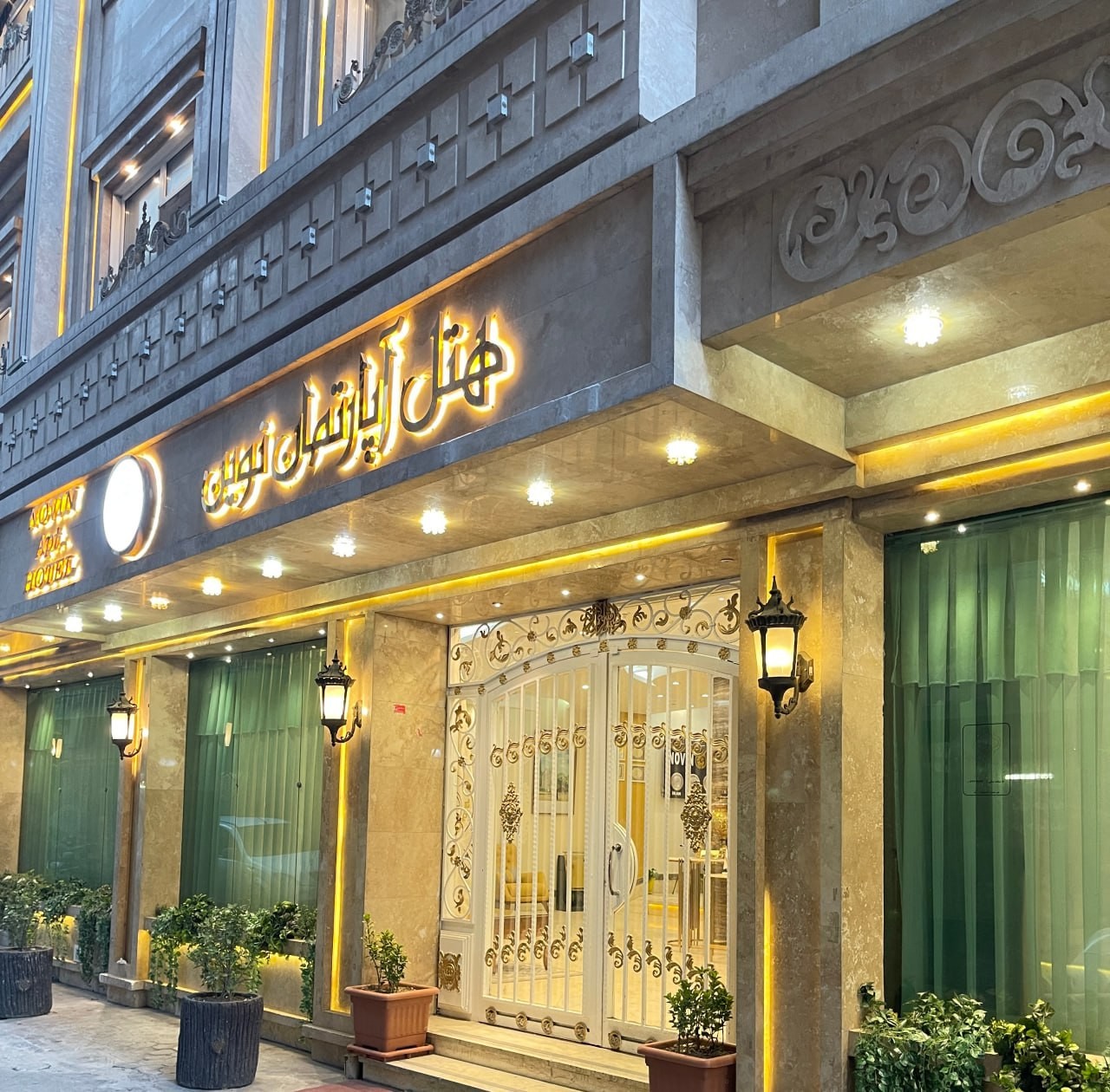 View of Novin Apartments 