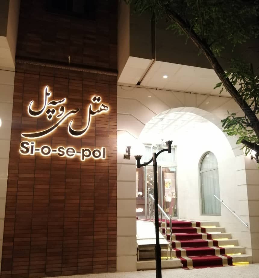 View of Thirty Three Bridge Hotel 