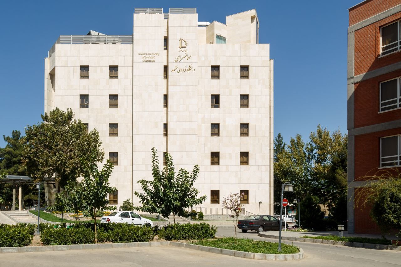 View of Ferdowsi University GuestHouse 