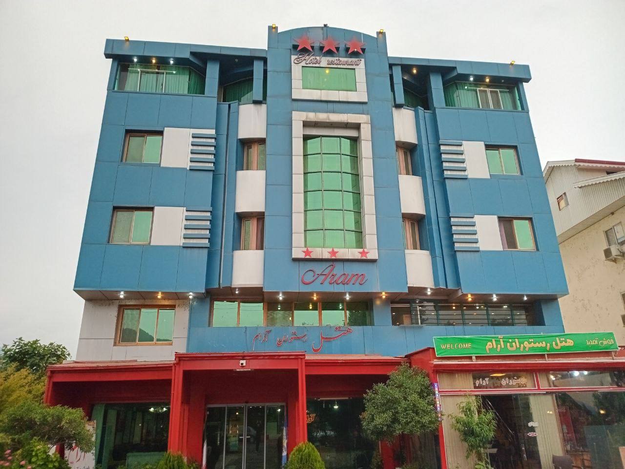 View of Aram 2 Hotel 