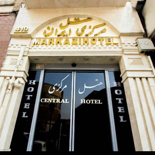 View of Central Iran Hotel 