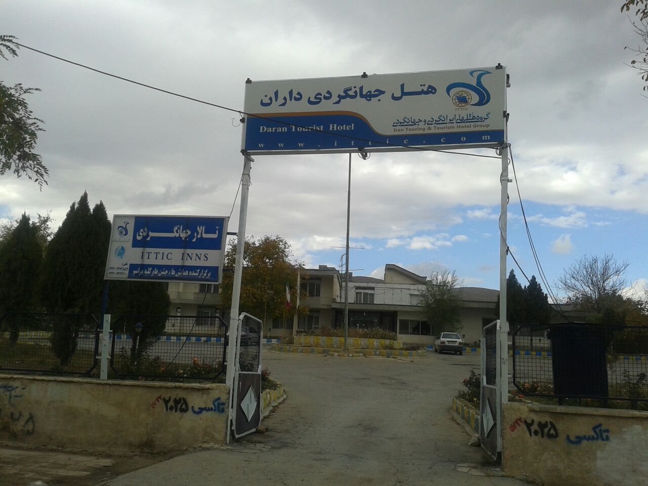 View of Jahangardi GuestHouse 