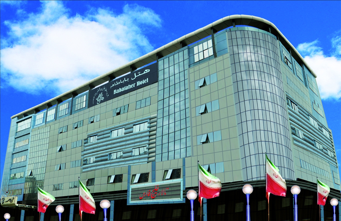 View of Baba Taher Hotel 