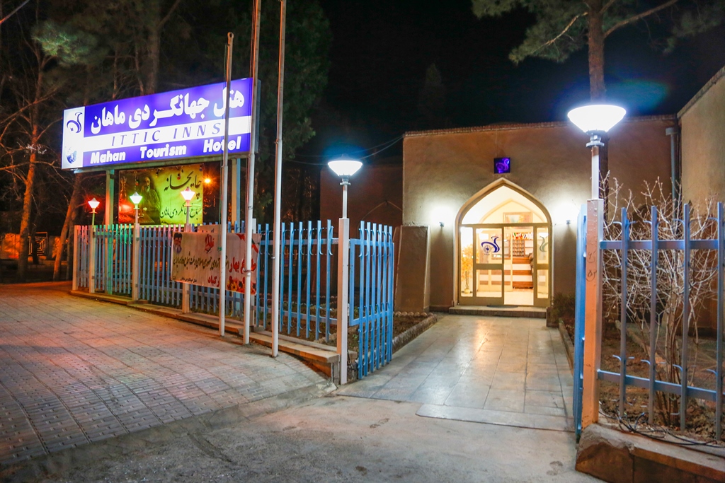 View of Jahangardi Hotel 