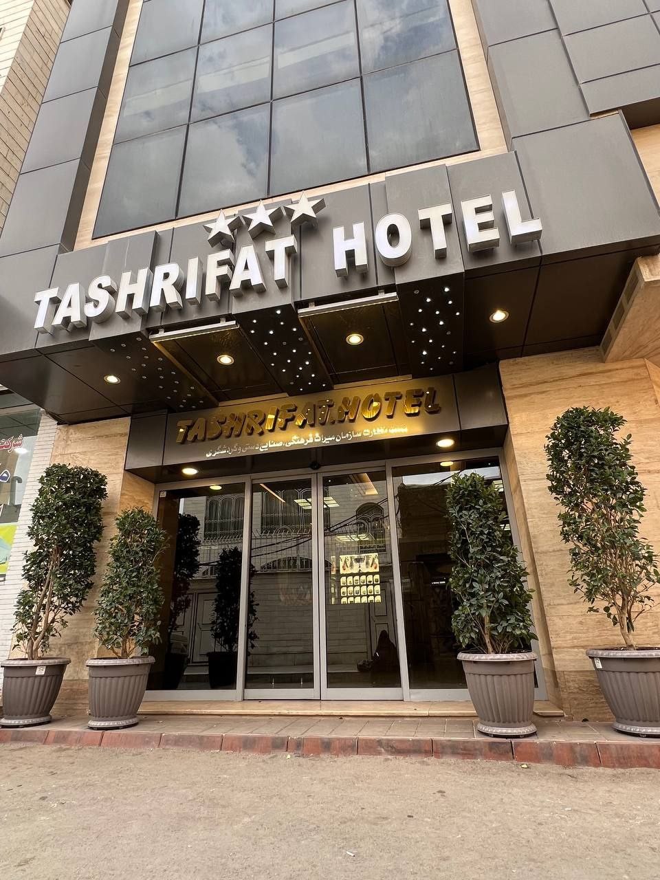 View of Tashrifat Apartments 