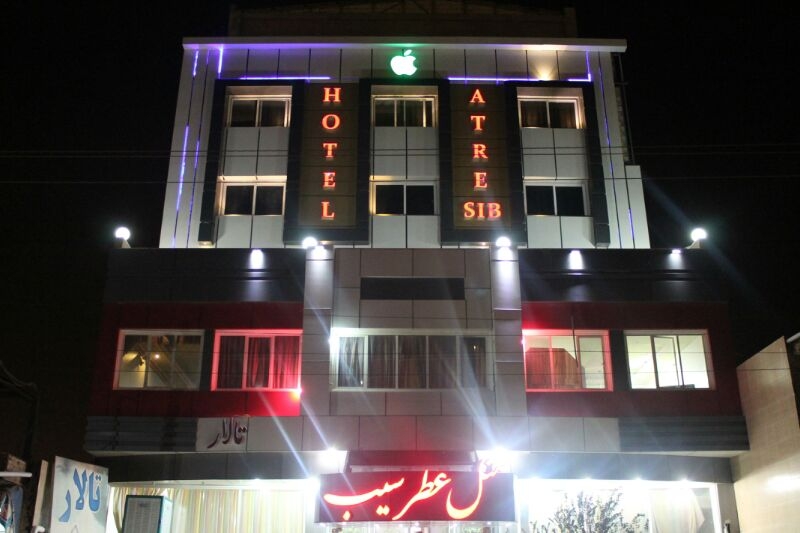 View of Atr Sibe Hotel 