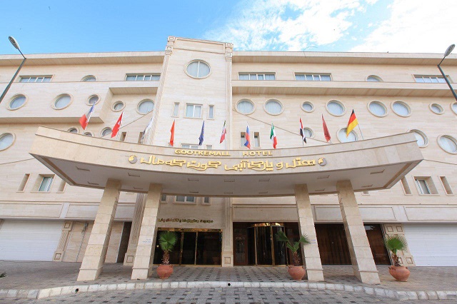 View of Grand (Former Gut Ke Mal) Hotel 