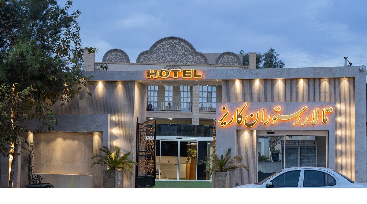 View of Kariz Hotel 