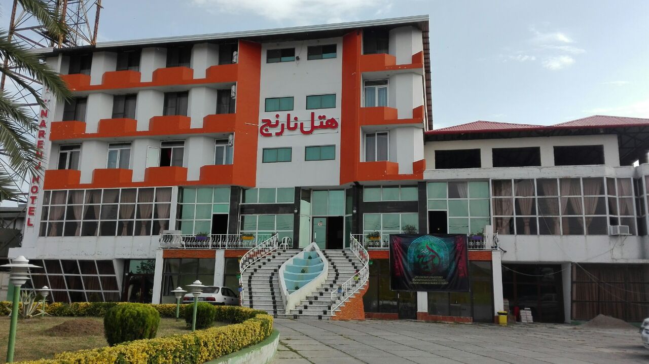 نمای ظاهری هتل نارنج 