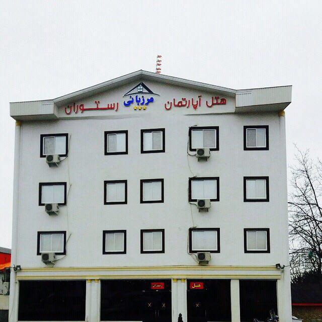 View of Shanderman Marzbani Apartments 