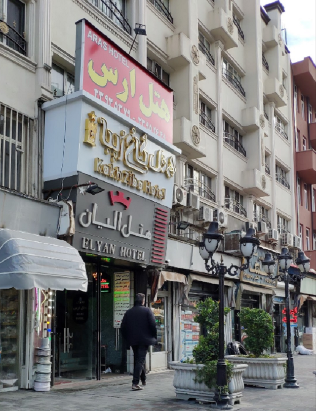 نمای ظاهری هتل الیان 