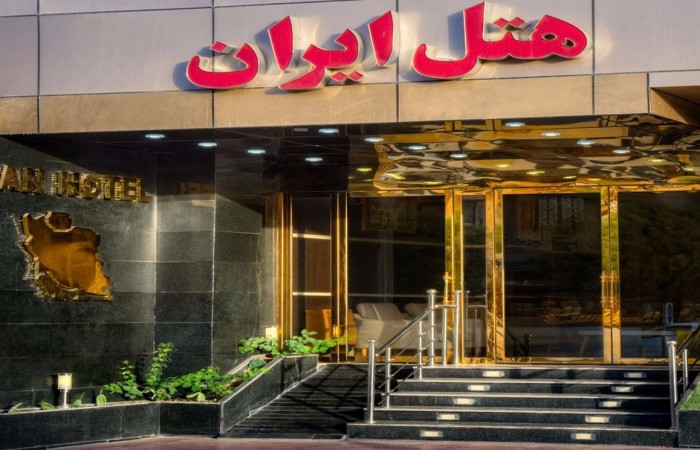 نمای ظاهری هتل ایران 