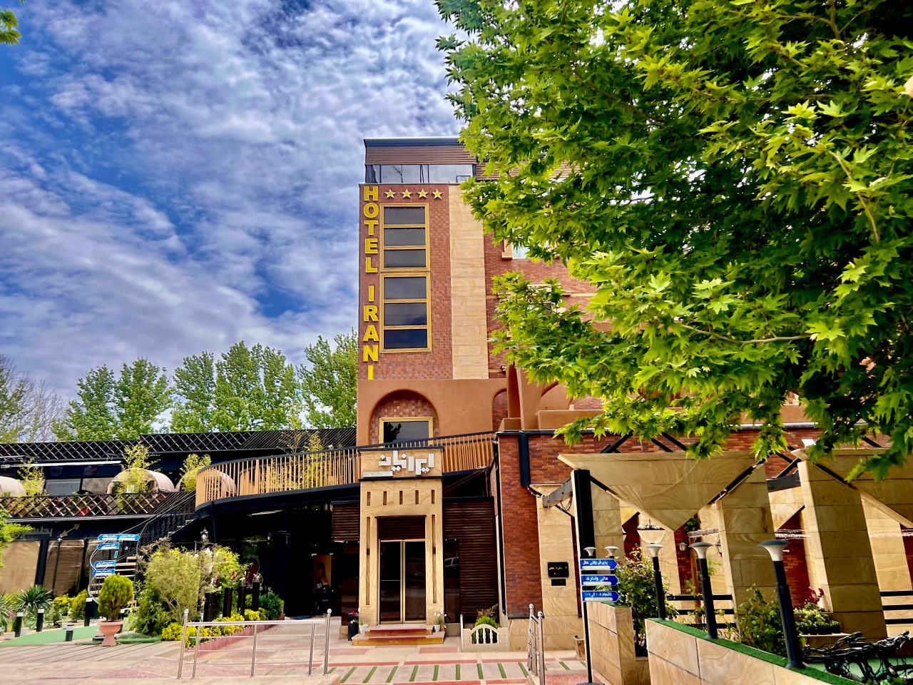 نمای ظاهری هتل ایرانیان 