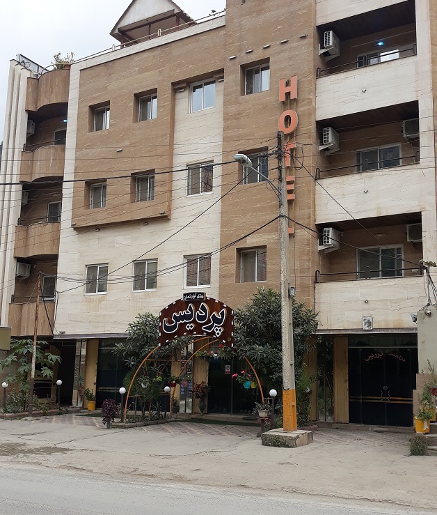 View of Pardis Apartments 