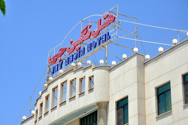 View of Negin Ji Hotel 