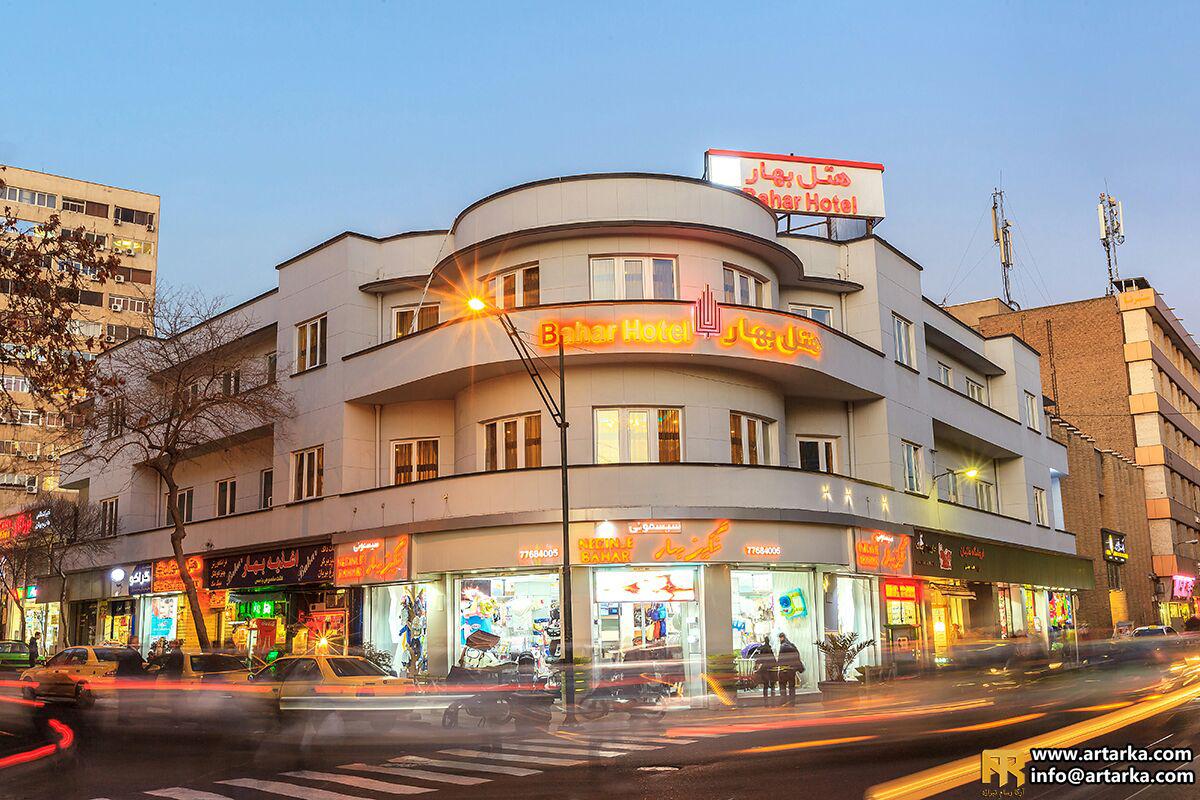 نمای ظاهری هتل بهار 