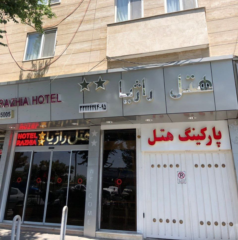 View of Razhia Hotel 